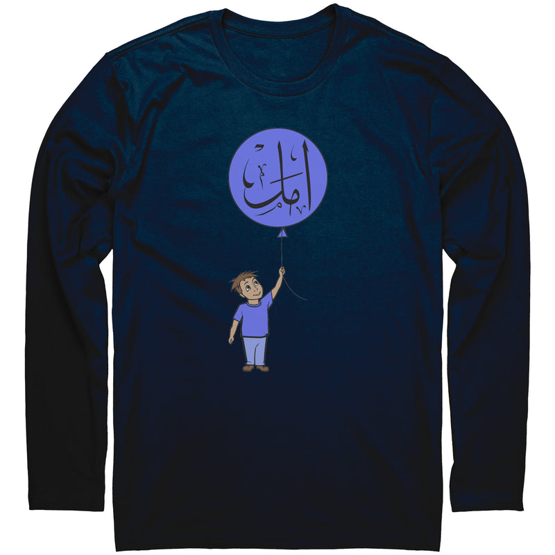 Little Boy Has Hope Balloon T-Shirt