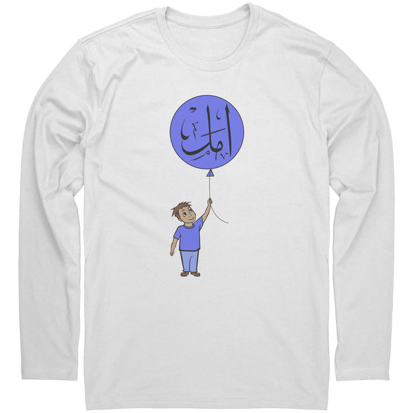 Little Boy Has Hope Balloon T-Shirt