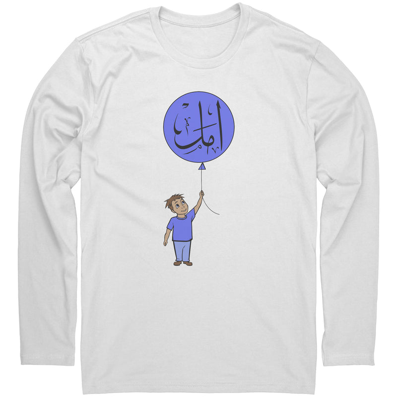 Little Boy Has Hope Balloon T-Shirt