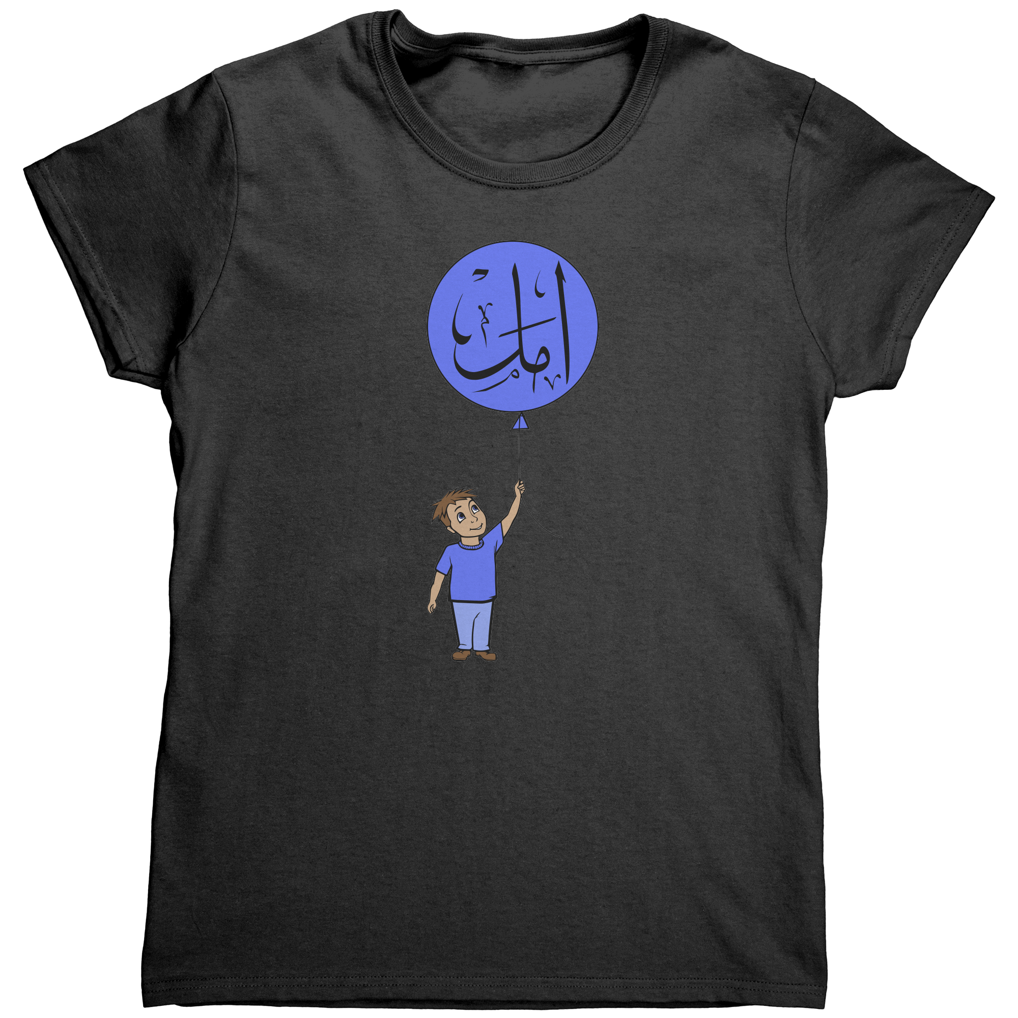 Little_Boy_has_Hope_amal_Arabic_T-shir_Black_Mockup.png