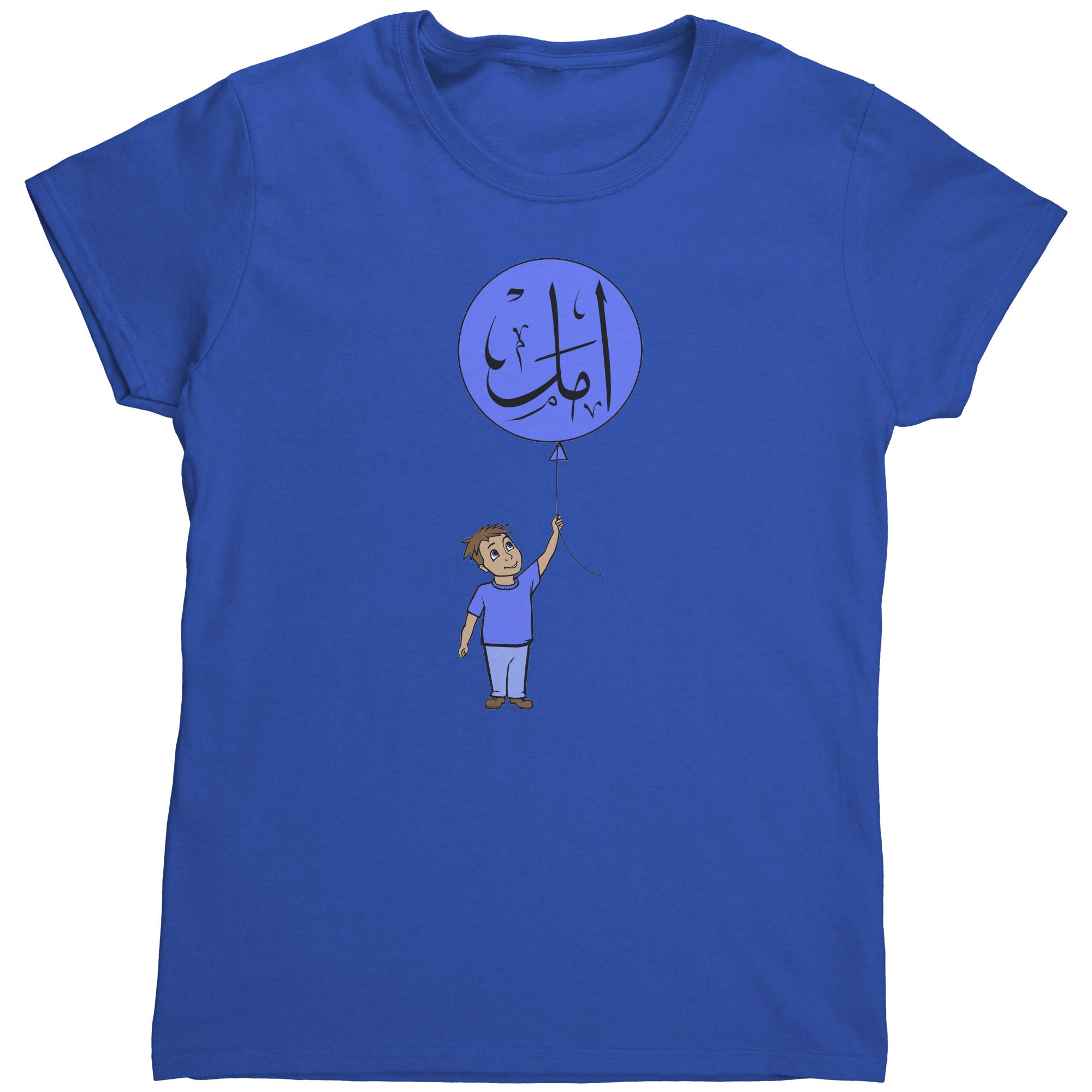 Little_Boy_has_Hope_amal_Arabic_T-shir_Royal_Mockup.png