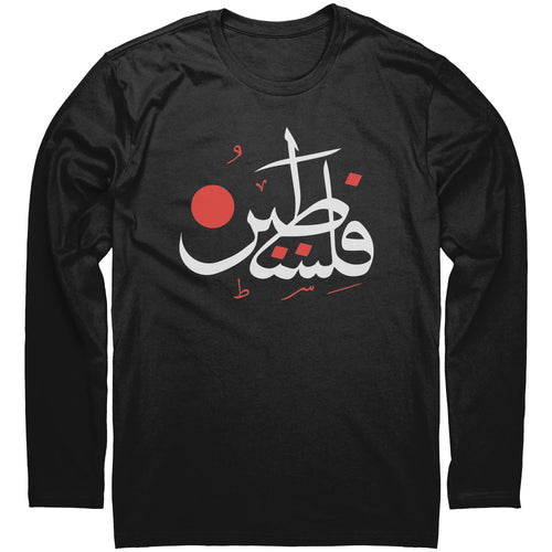 Palestine Long Sleeve T-shirt