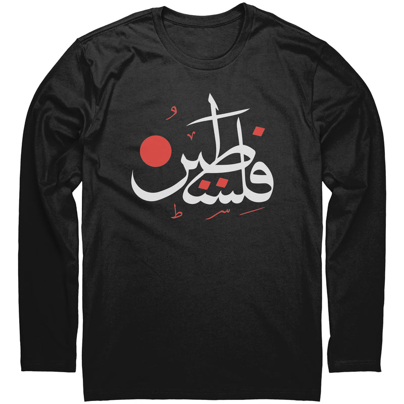 Palestine Long Sleeve T-shirt