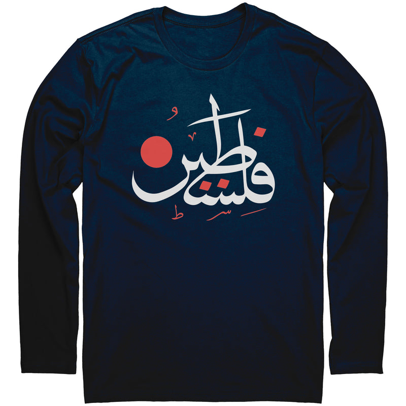 Palestine Long Sleeve T-shirt