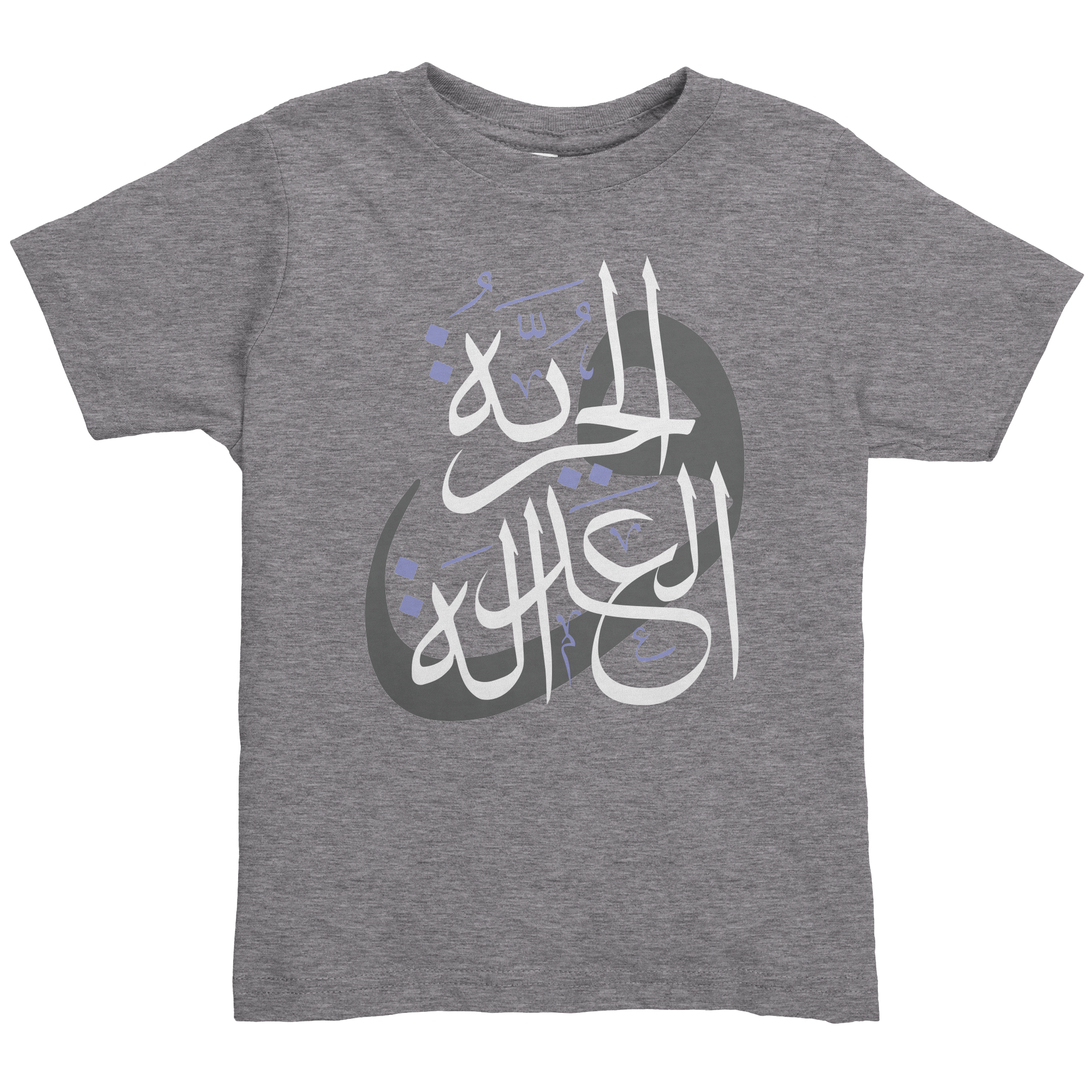 Toddler_Freedom__Justice_t-shirt_Granite_Heather_Front_Mockup.png