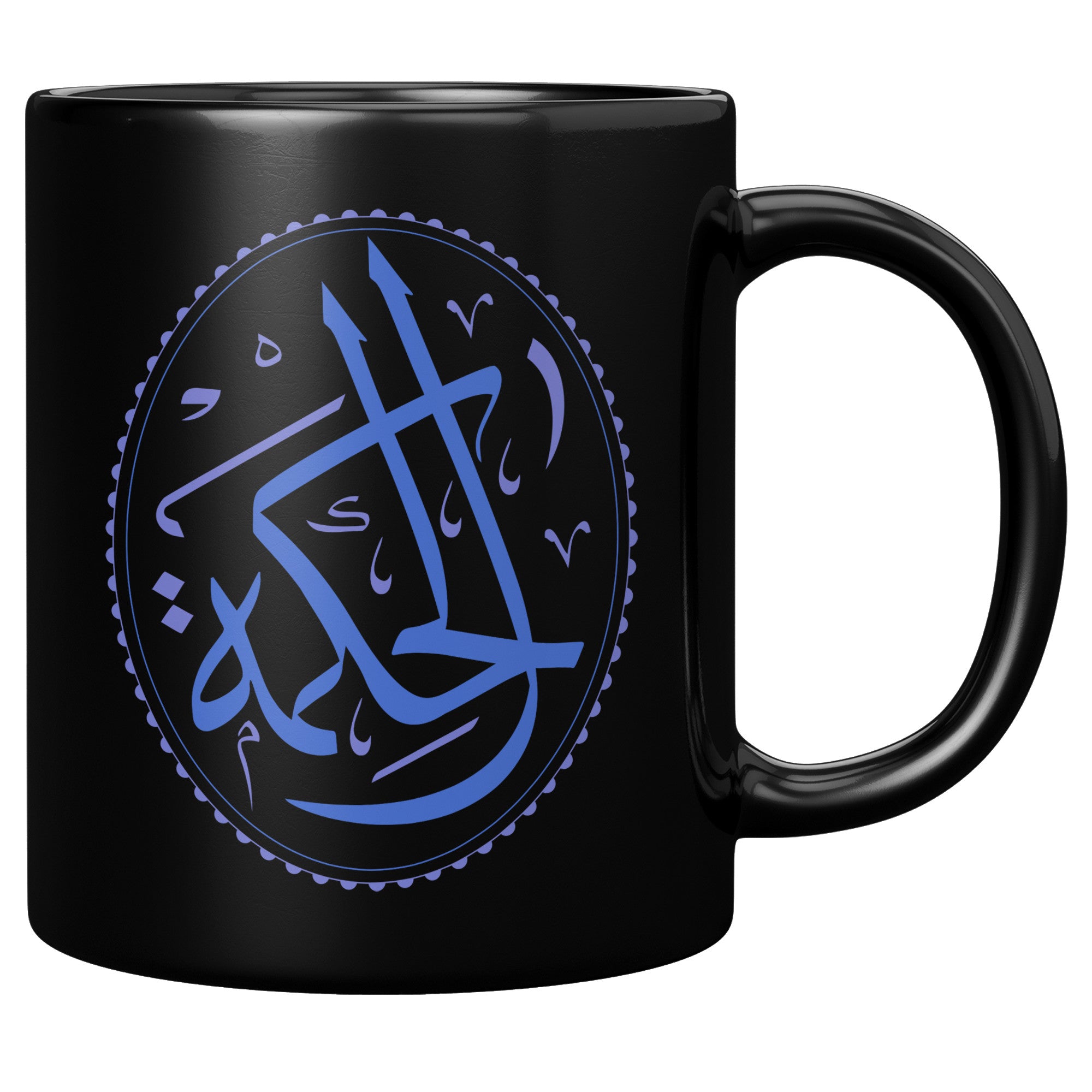 Wisdom/al hikma coffee mug