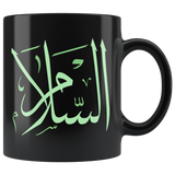 Arabic Mug 8 piece set