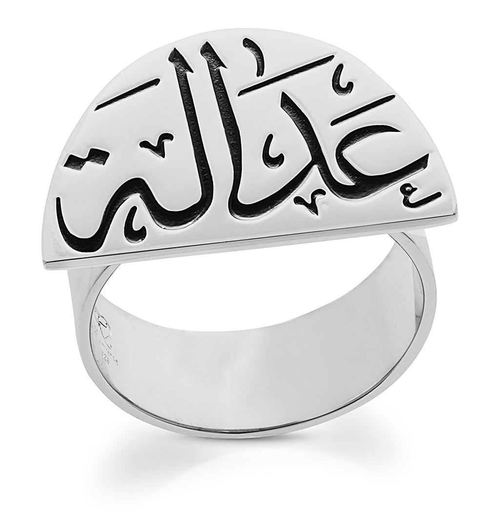 Arabic rings for men