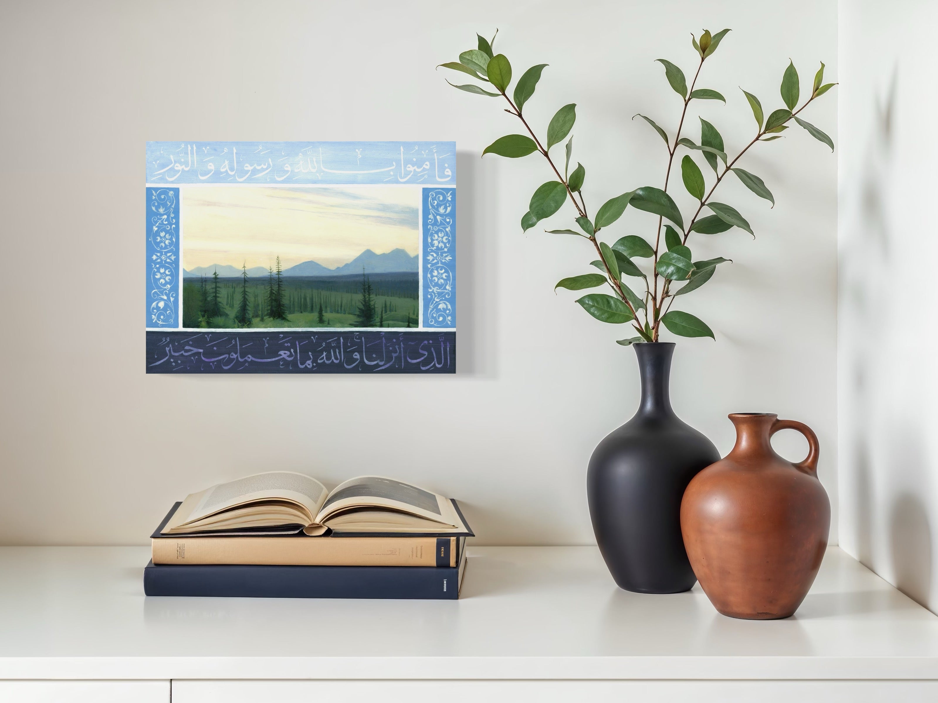 Illustrated Quran: Surah al Taghabun verse 64:8 oil painting