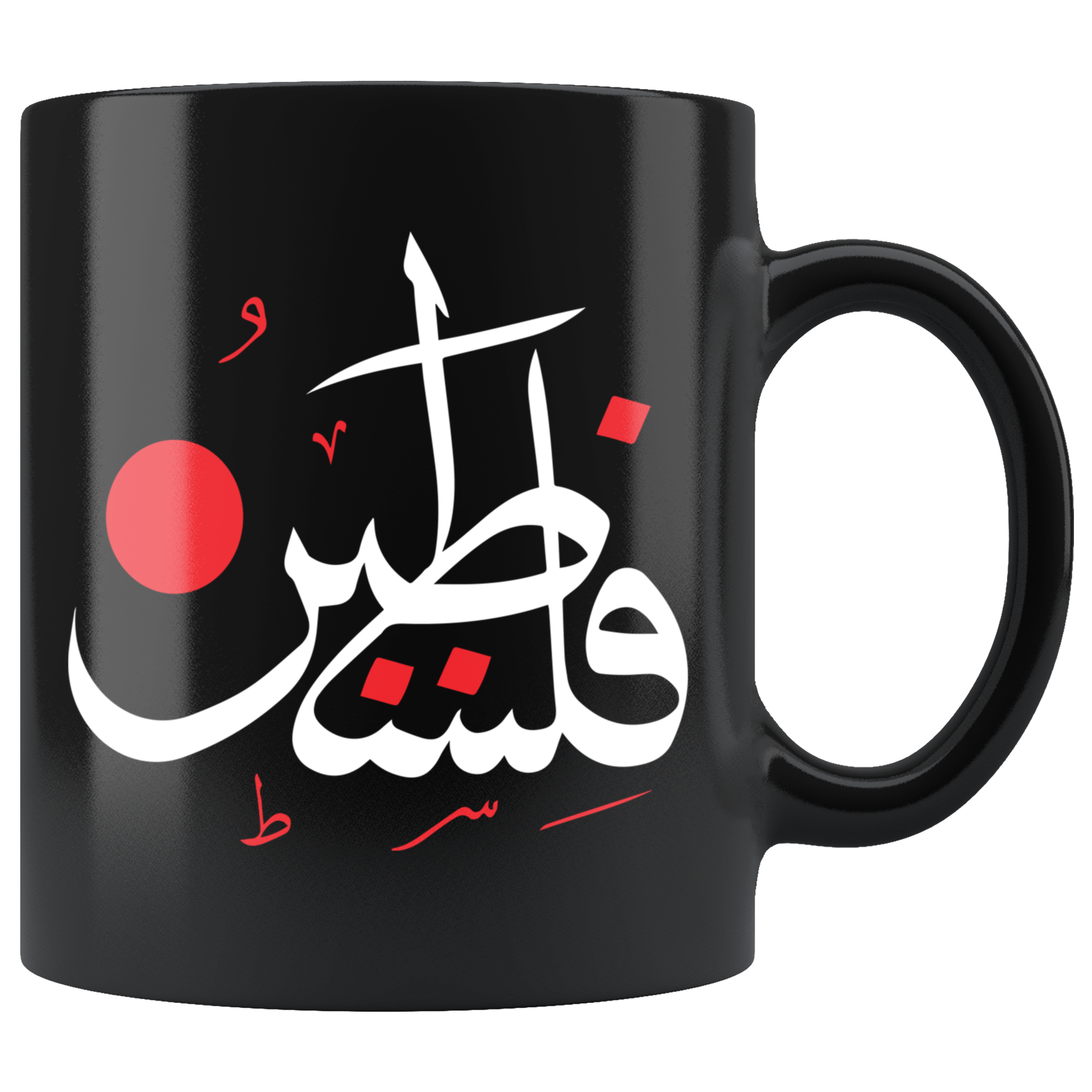 Arabic Mug 8 piece set