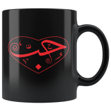 Arabic Mug 8 piece set