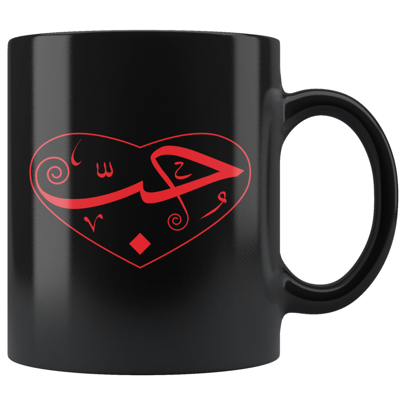 Arabic Mug 8 piece set