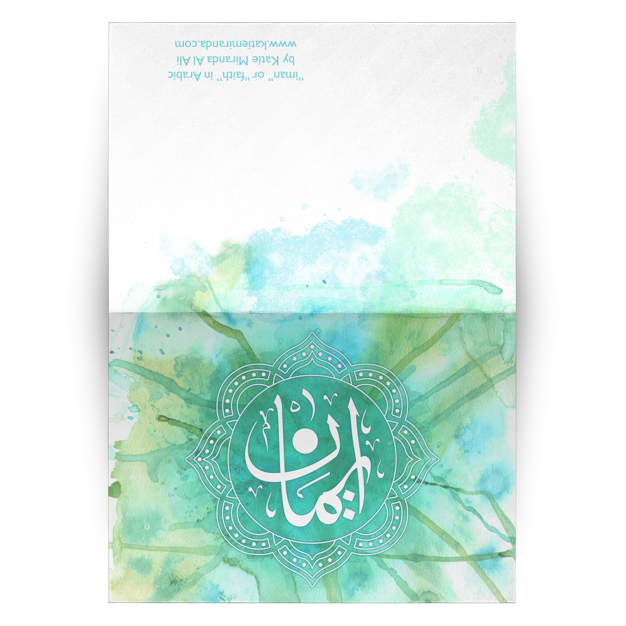 Iman "faith" Arabic calligraphy 10 piece greeting card set