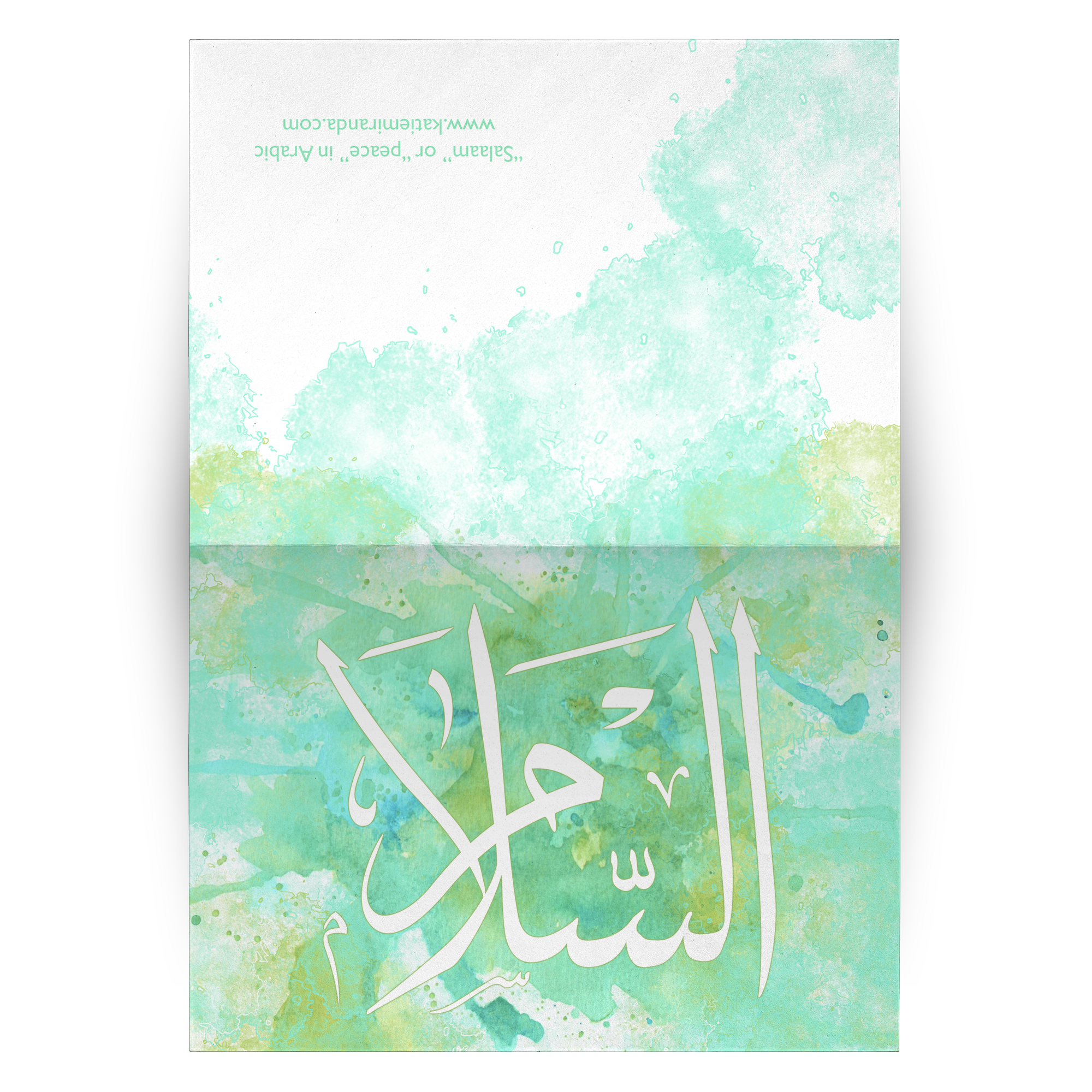 Salaam "peace" Arabic 10 piece greeting card set