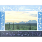 Illustrated Quran: surah al Taghabun 64:8 Metal Print