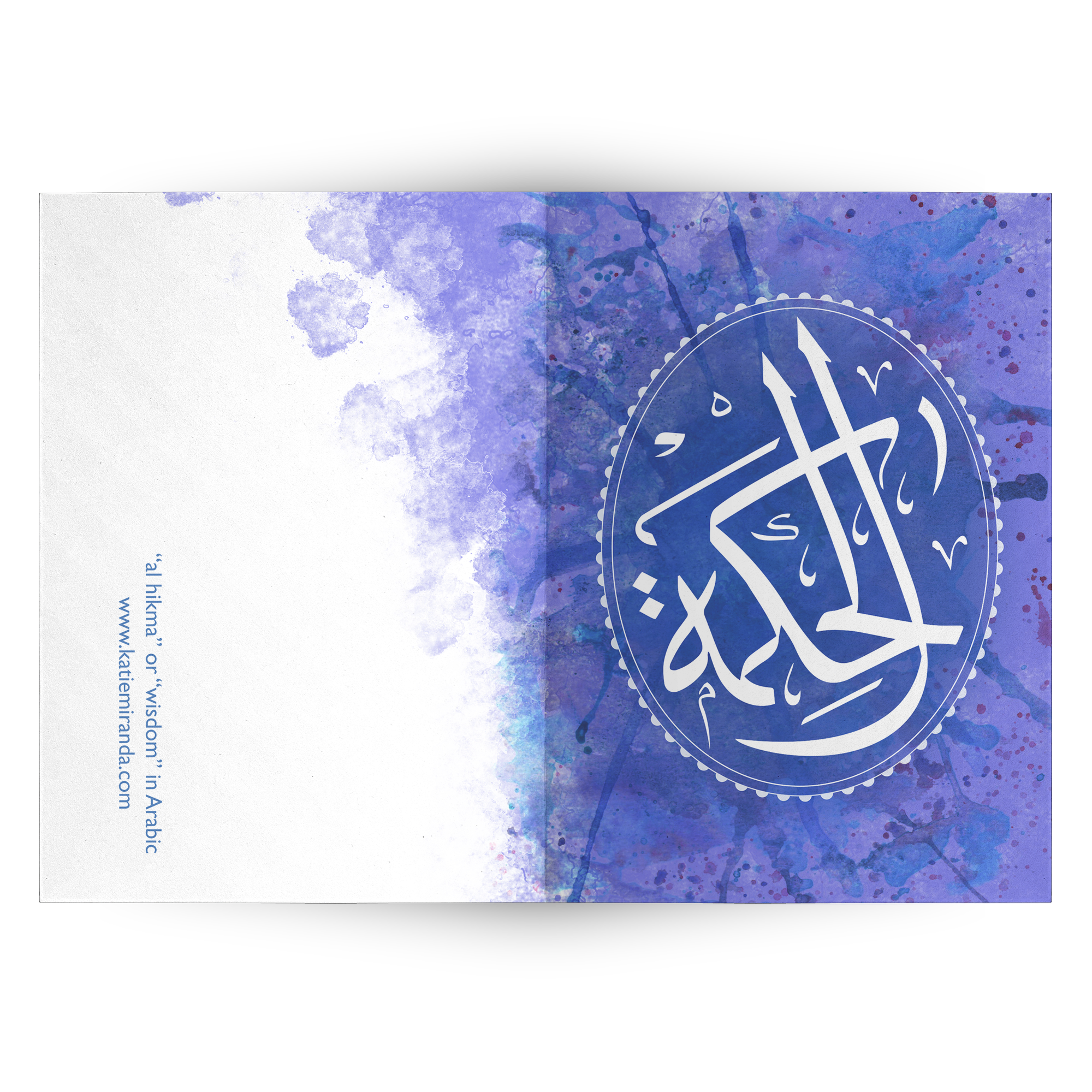 Al hikma "wisdom" Arabic 10 piece greeting card set