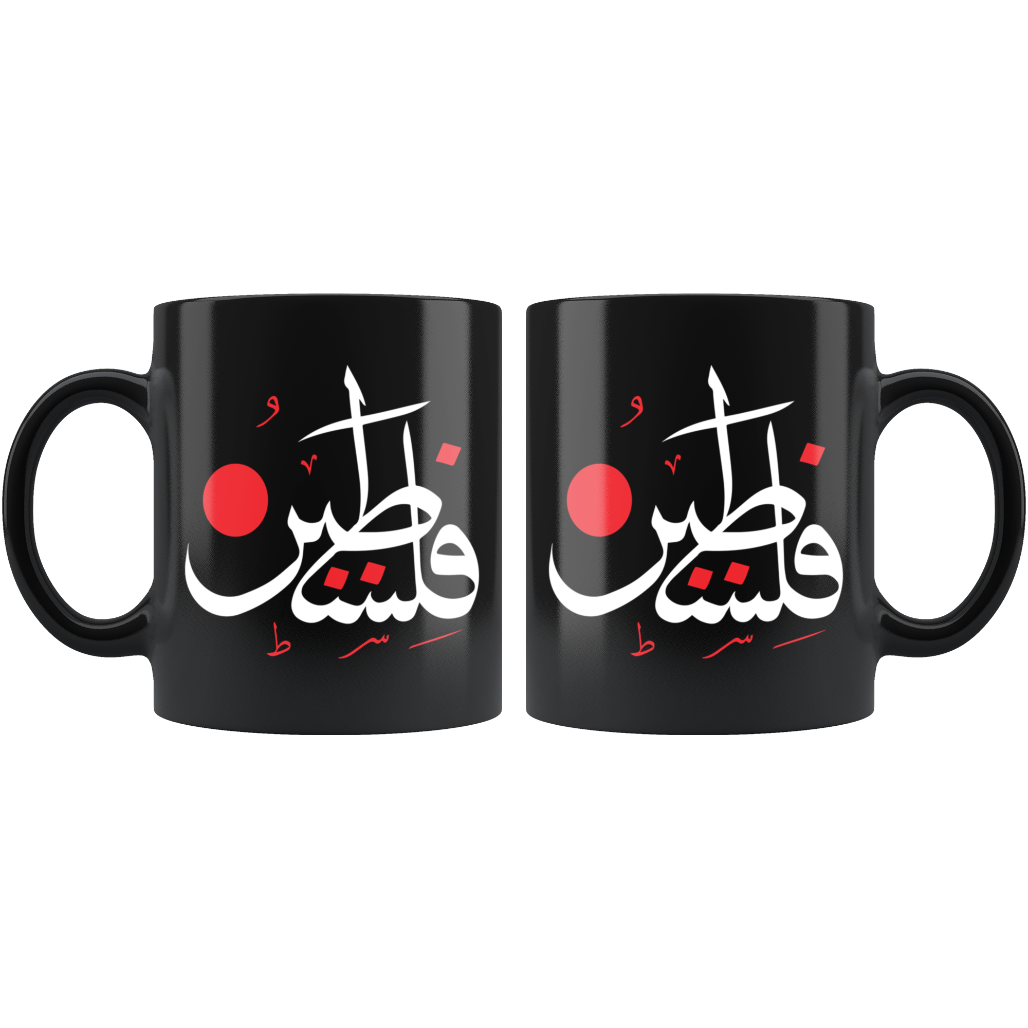 Palestine Ceramic Mug