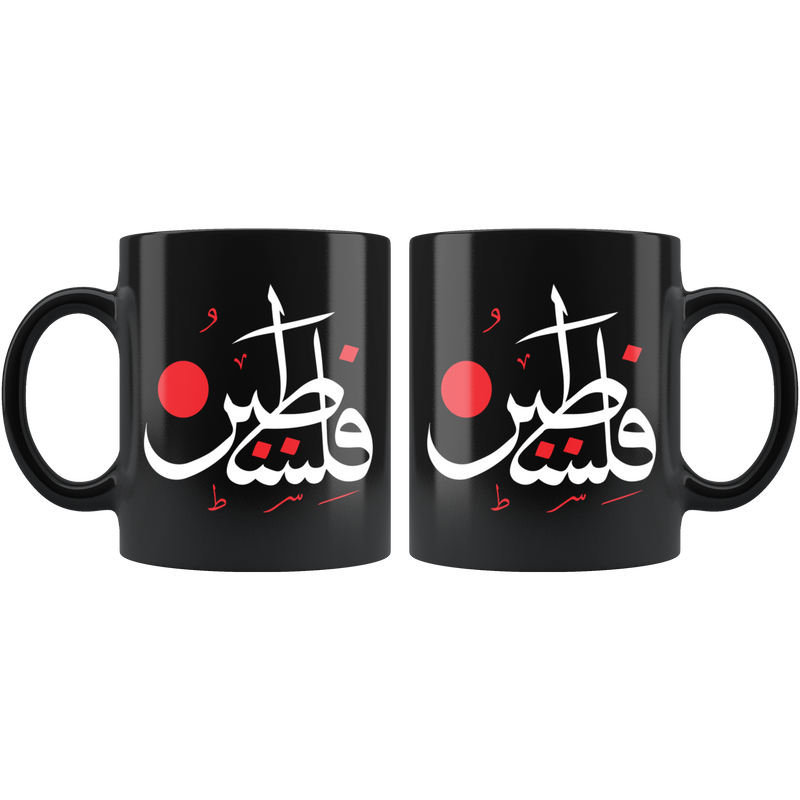 Palestine Ceramic Mug