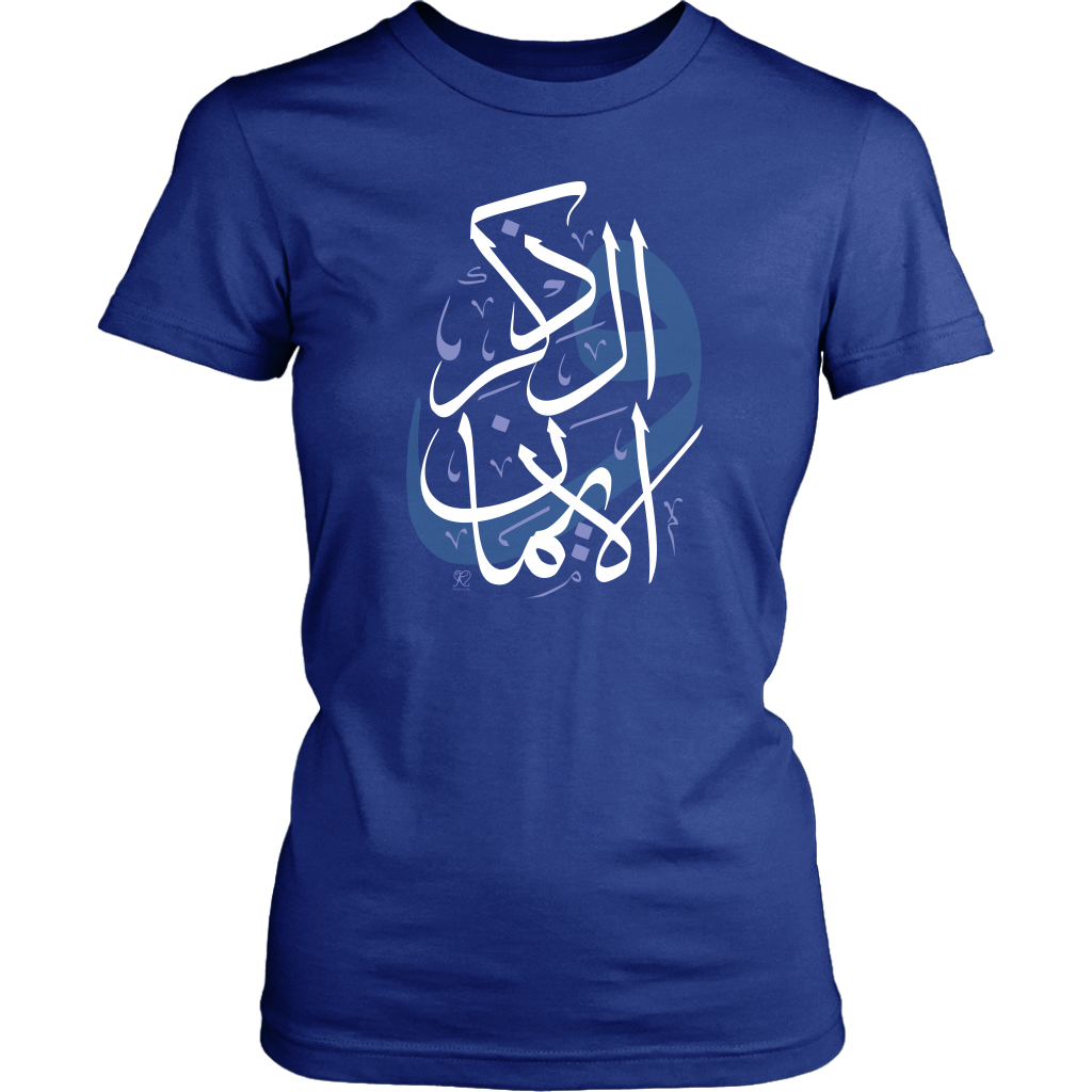 Dhikr & Faith Women's T-shirt