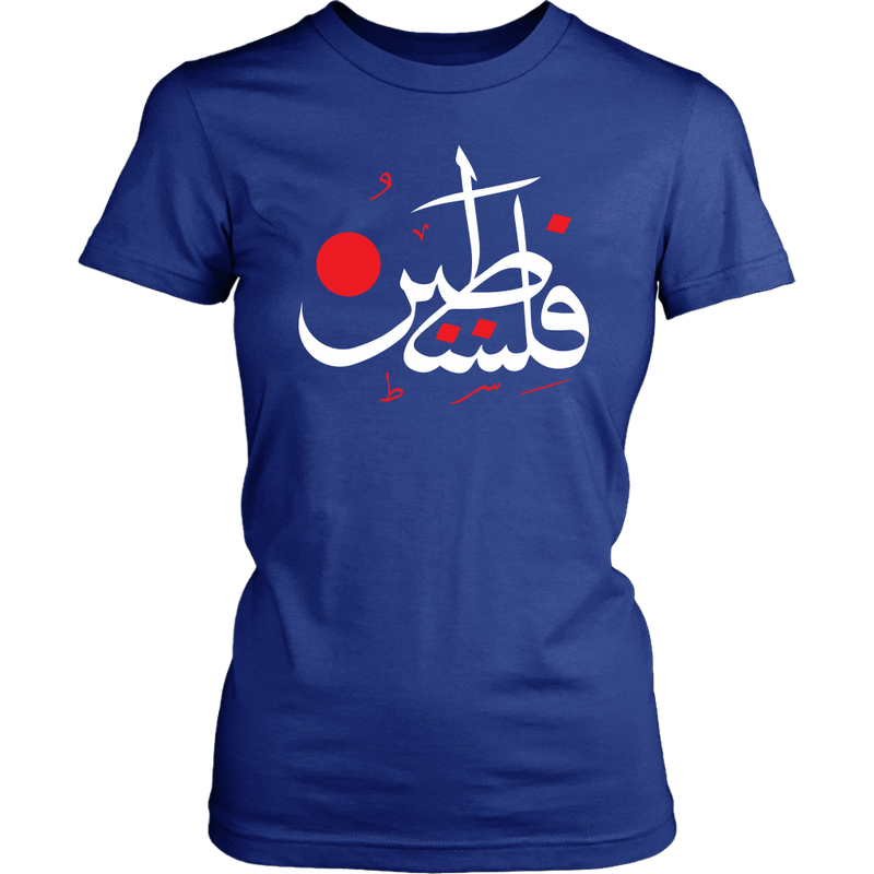 Palestine Women's T-Shirt District Womens Shirt / Charcoal / 3XL