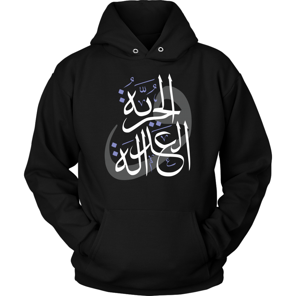 Freedom and Justice Hoodie