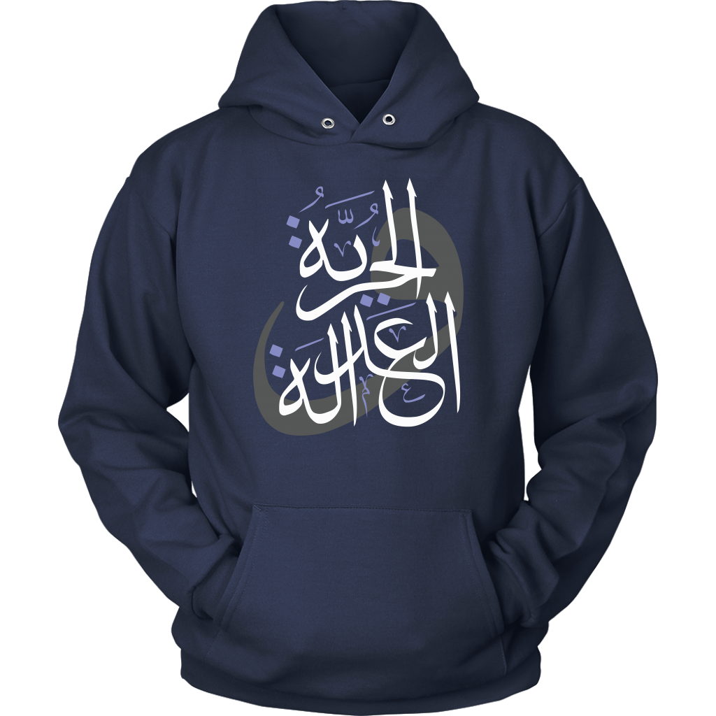 Freedom and Justice Hoodie