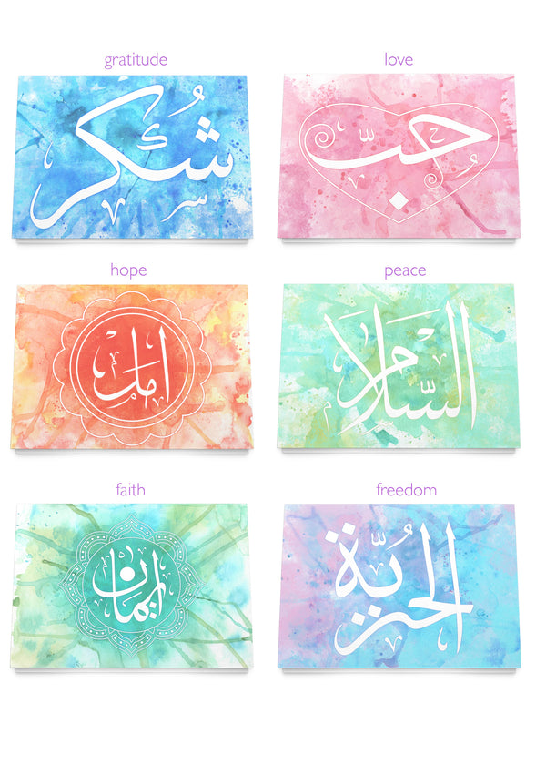 6 Pack of Arabic greeting cards
