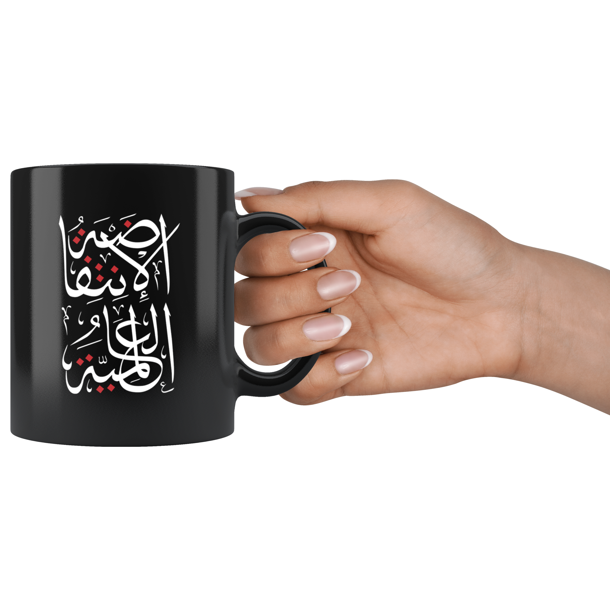 "Global Intifada" ceramic mug