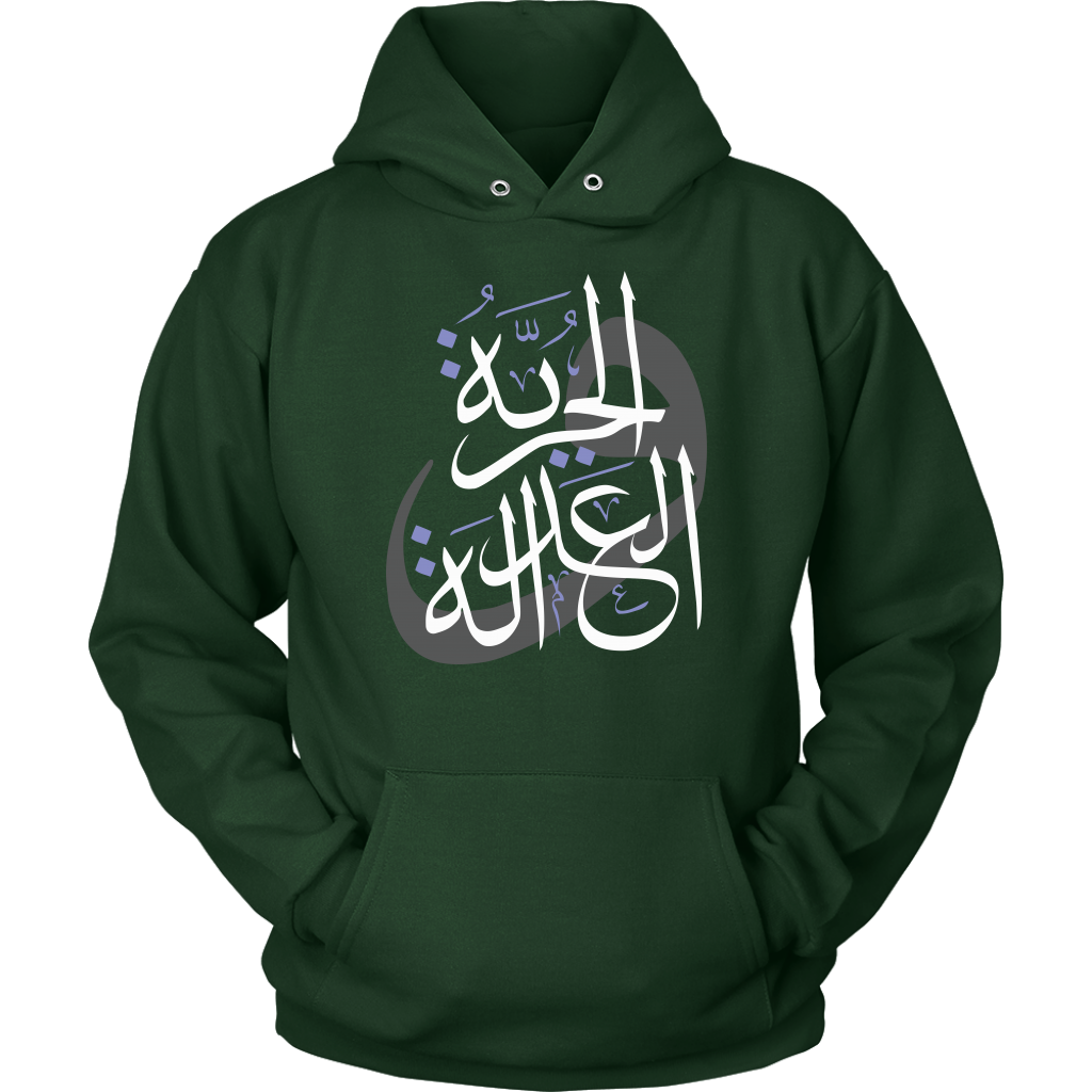 Freedom and Justice Hoodie