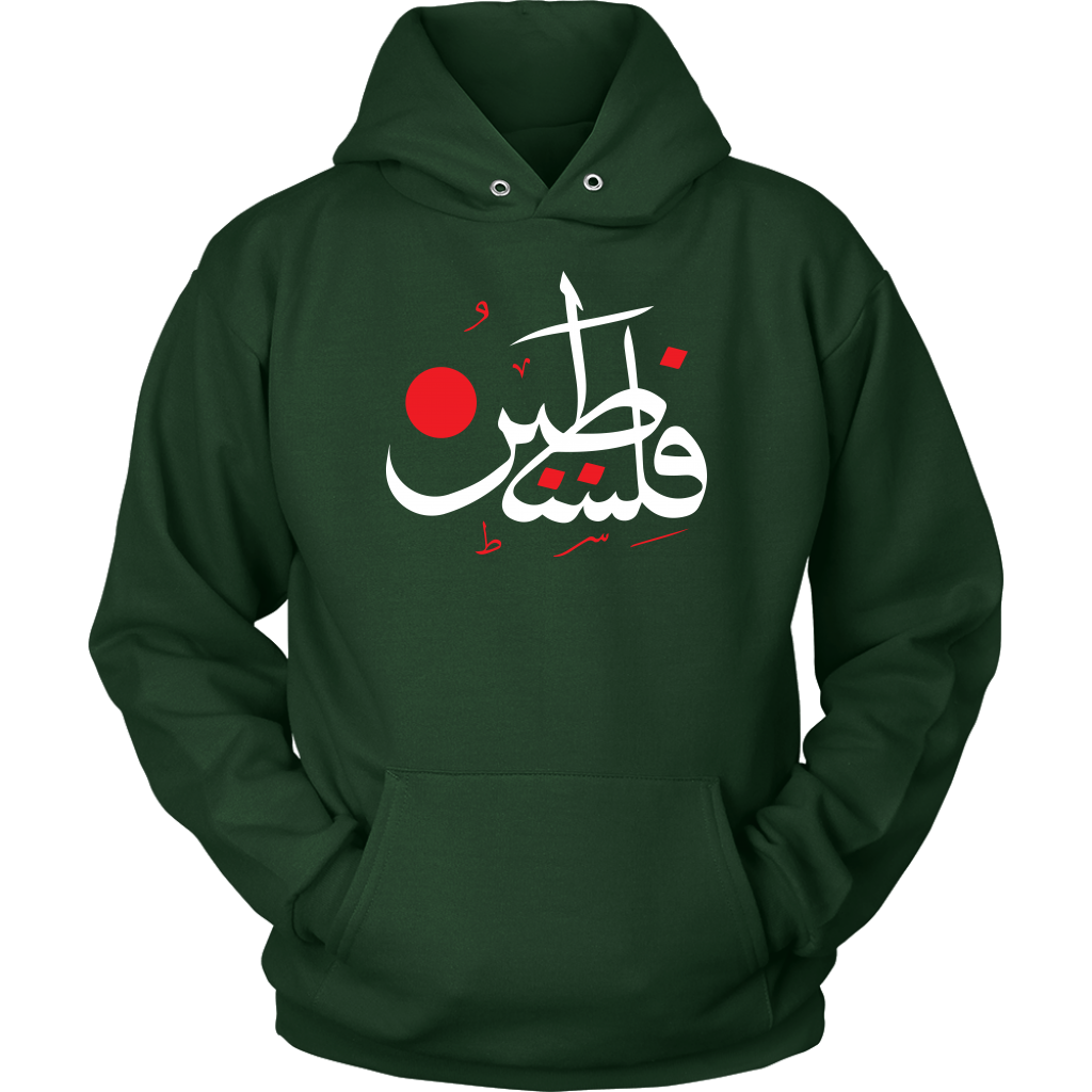 Palestine Unisex hoodie