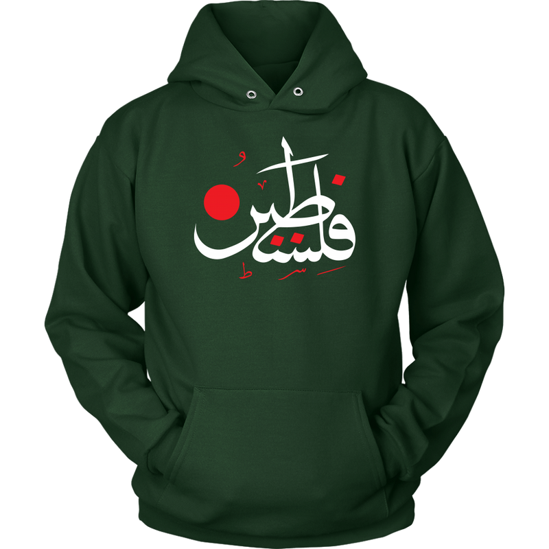 Palestine Unisex hoodie