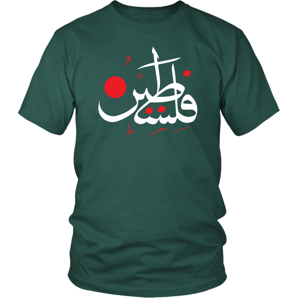 Palestine Men's T-shirt