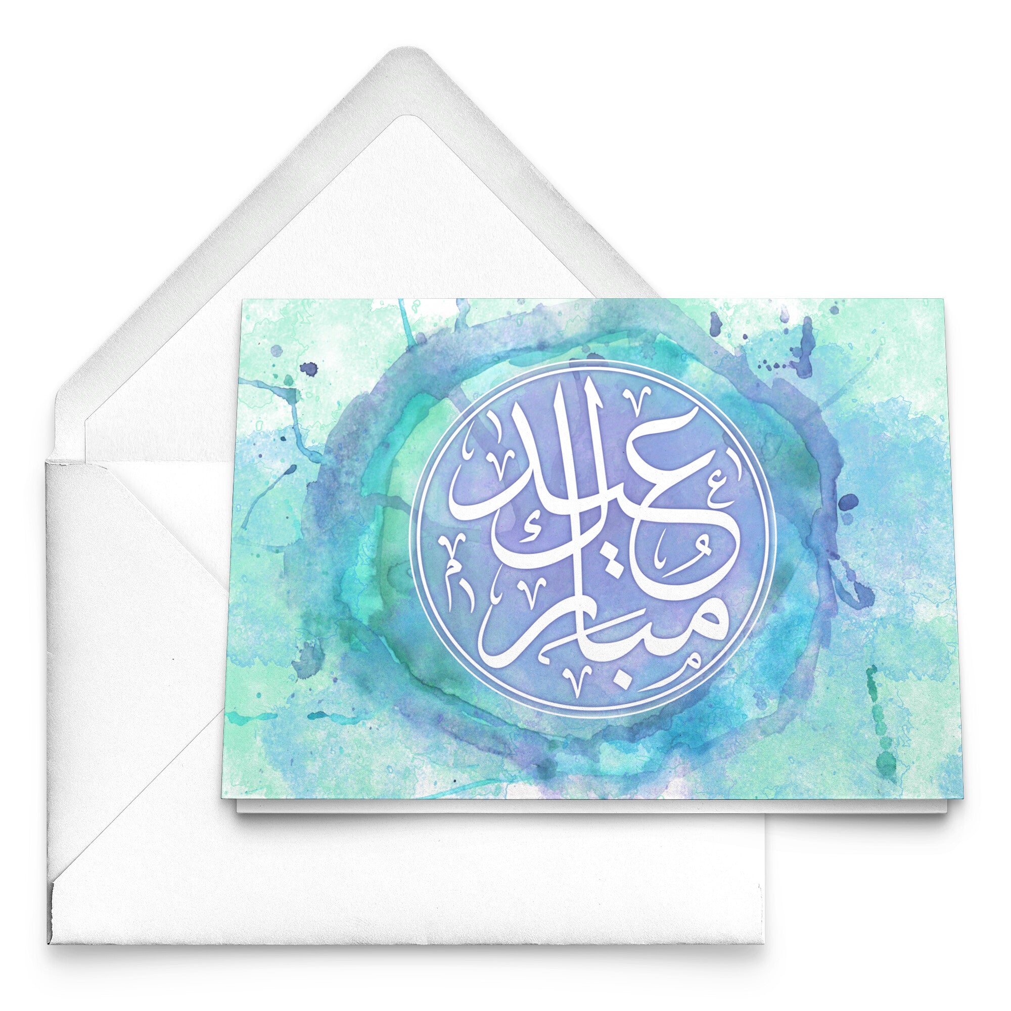 Eid Mubarak 10 piece greeting card set