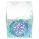 Eid Mubarak 10 piece greeting card set