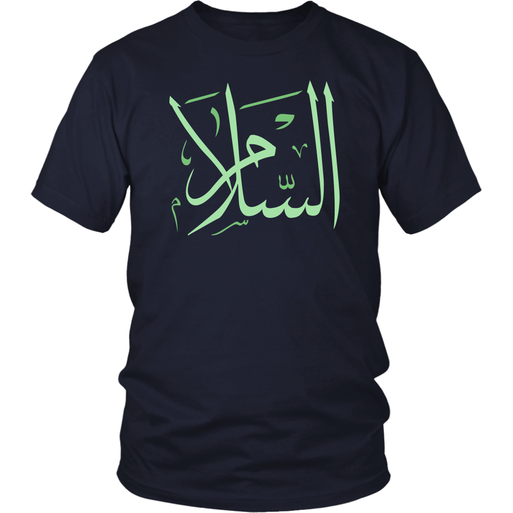 Salaam/Peace Men's T-shirt