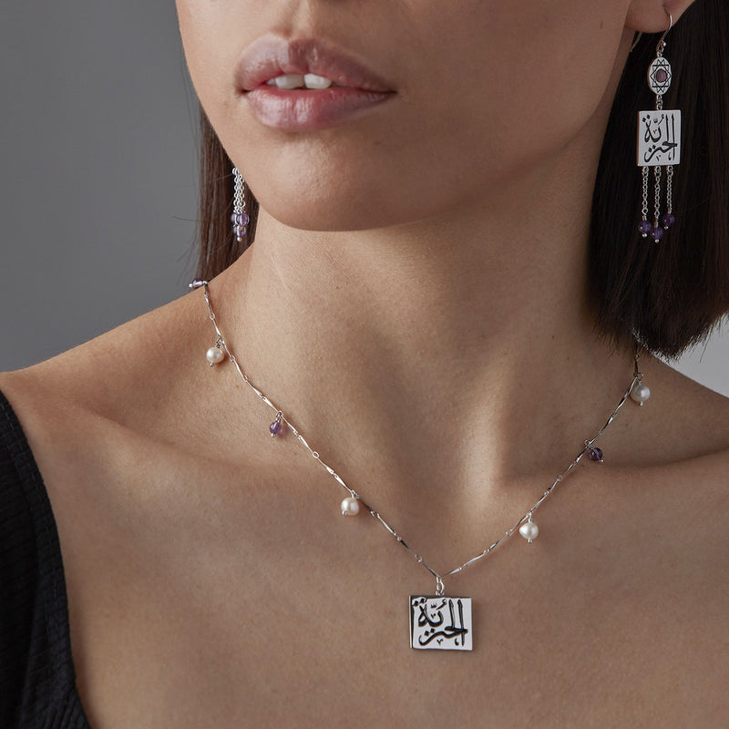 Freedom “huriyyeh” Arabic Calligraphy Necklace - Amethyst worn