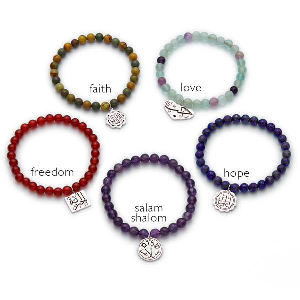 Design Your Own Arabic Calligraphy Stretch Bracelet