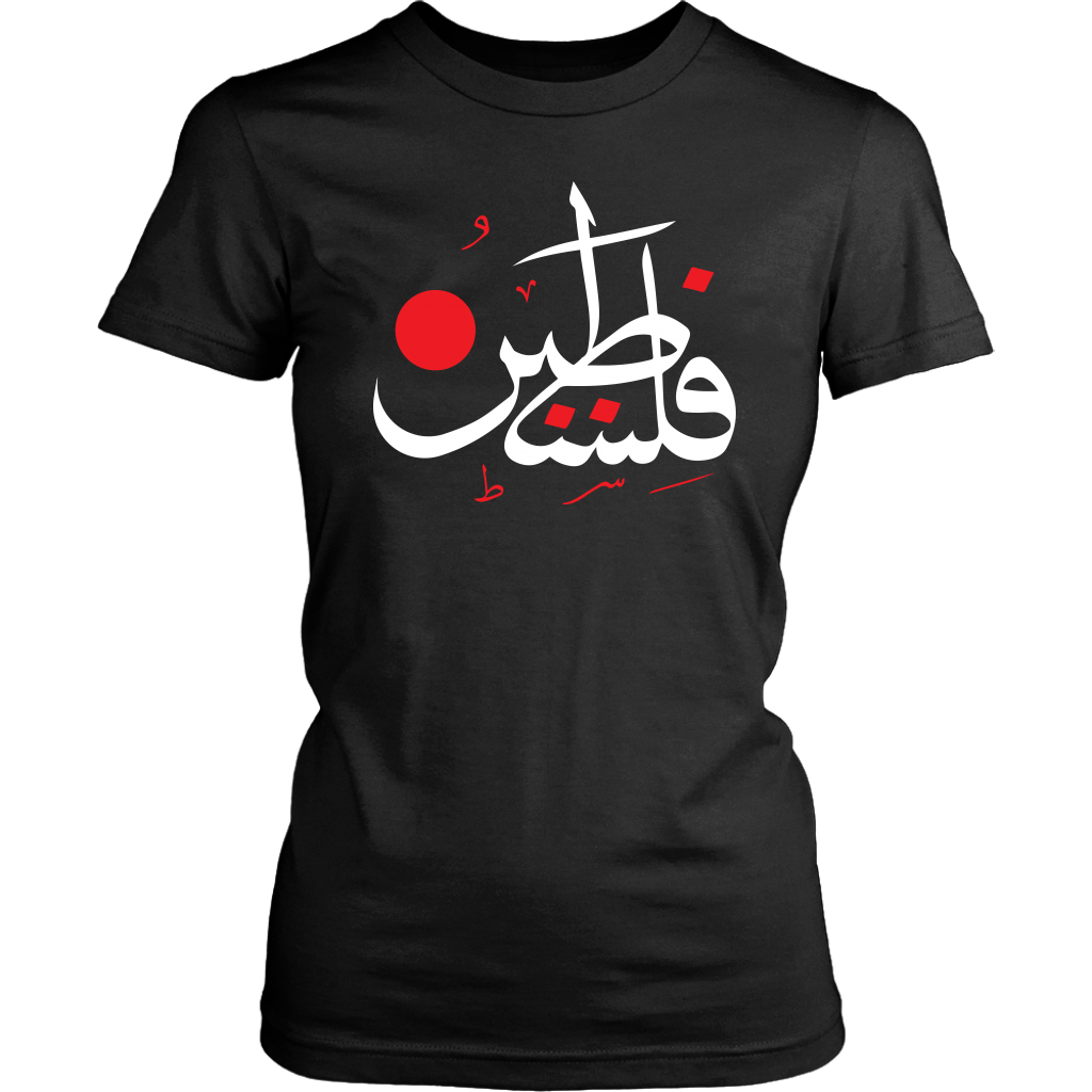 Palestine Women's T-shirt