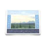 ILLUSTRATED QURAN: SURAH Al Taghabun SET OF 10 GREETING CARDS