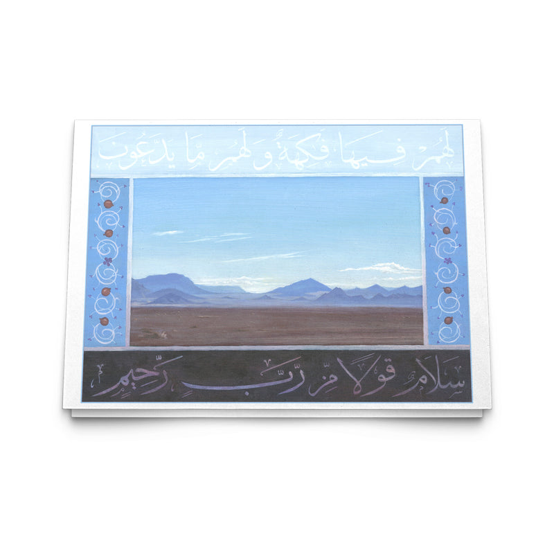 Illustrated Quran: Surah ya-sin 57-58 set of 10 greeting cards