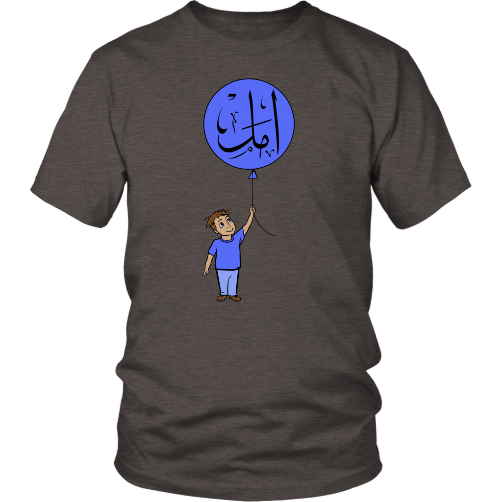 Little Boy has Hope (amal) Arabic T-shirt