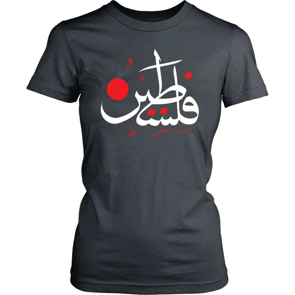 Palestine Women's T-shirt