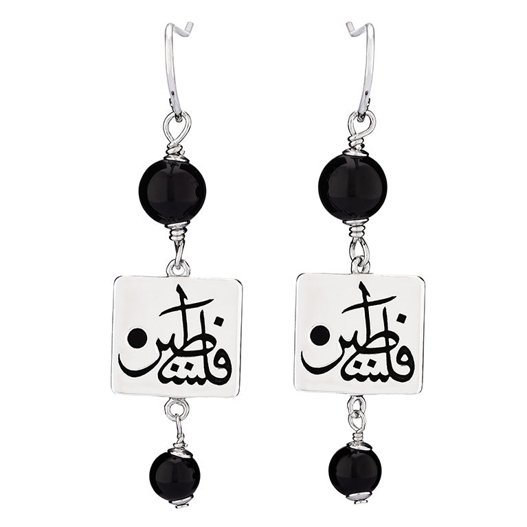 Palestine Arabic Calligraphy Earrings