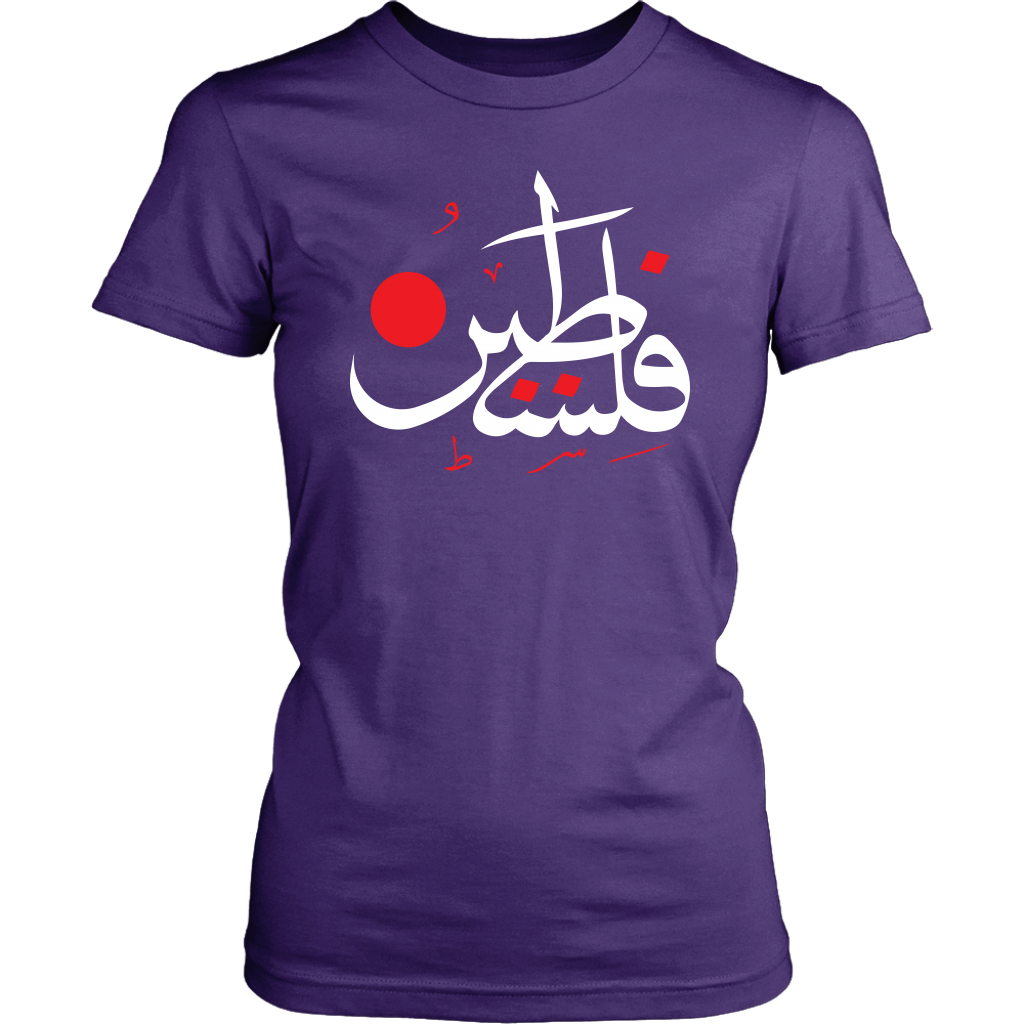 Palestine Women's T-shirt