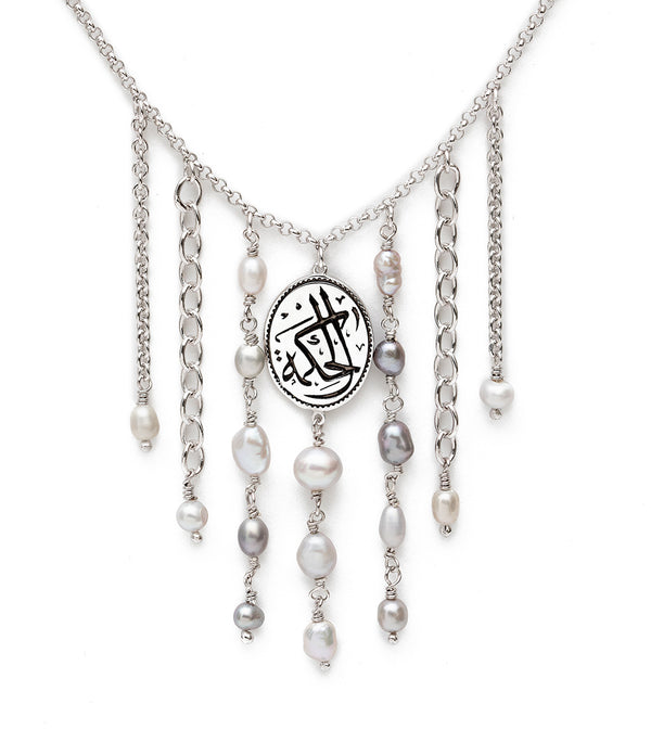 Pearls of Wisdom Arabic Necklace - Winter