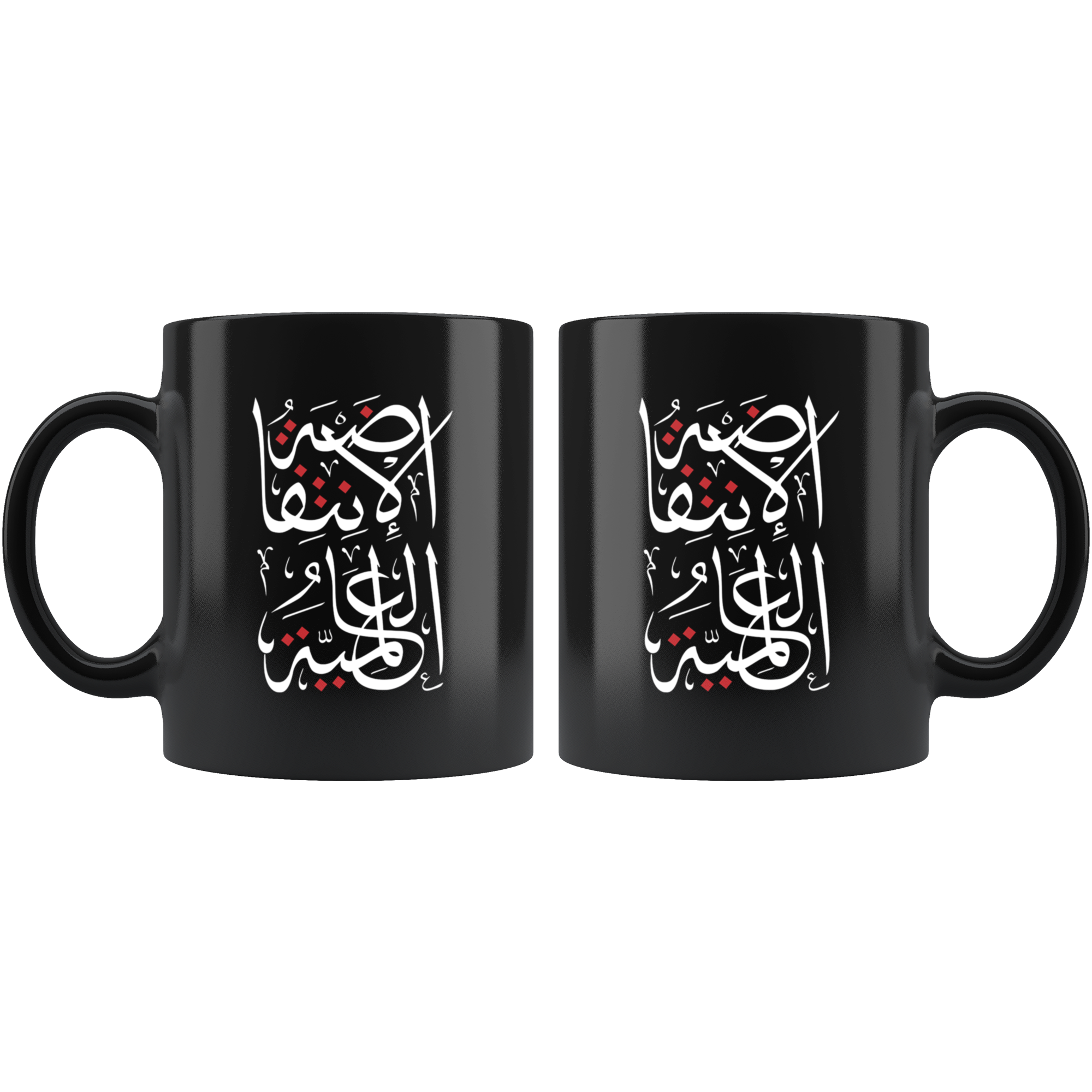 "Global Intifada" ceramic mug