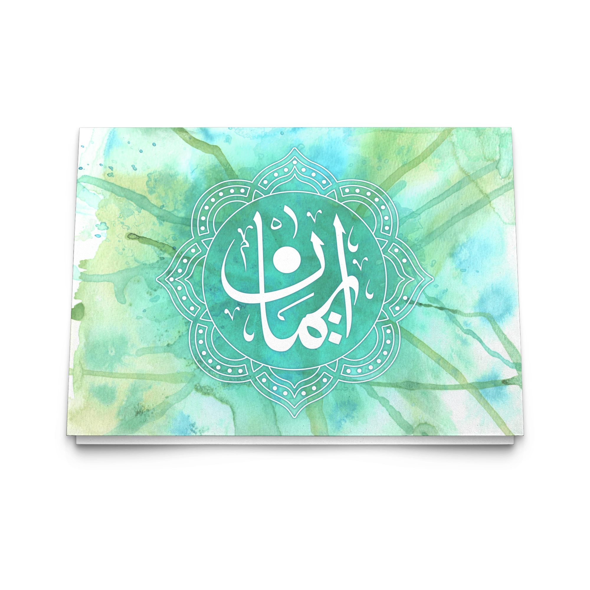 Iman "faith" Arabic calligraphy 10 piece greeting card set