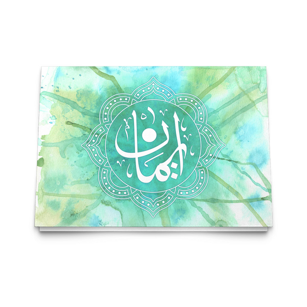 Iman "faith" Arabic calligraphy 10 piece greeting card set