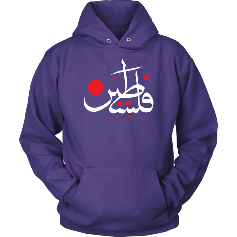 Palestine Unisex hoodie