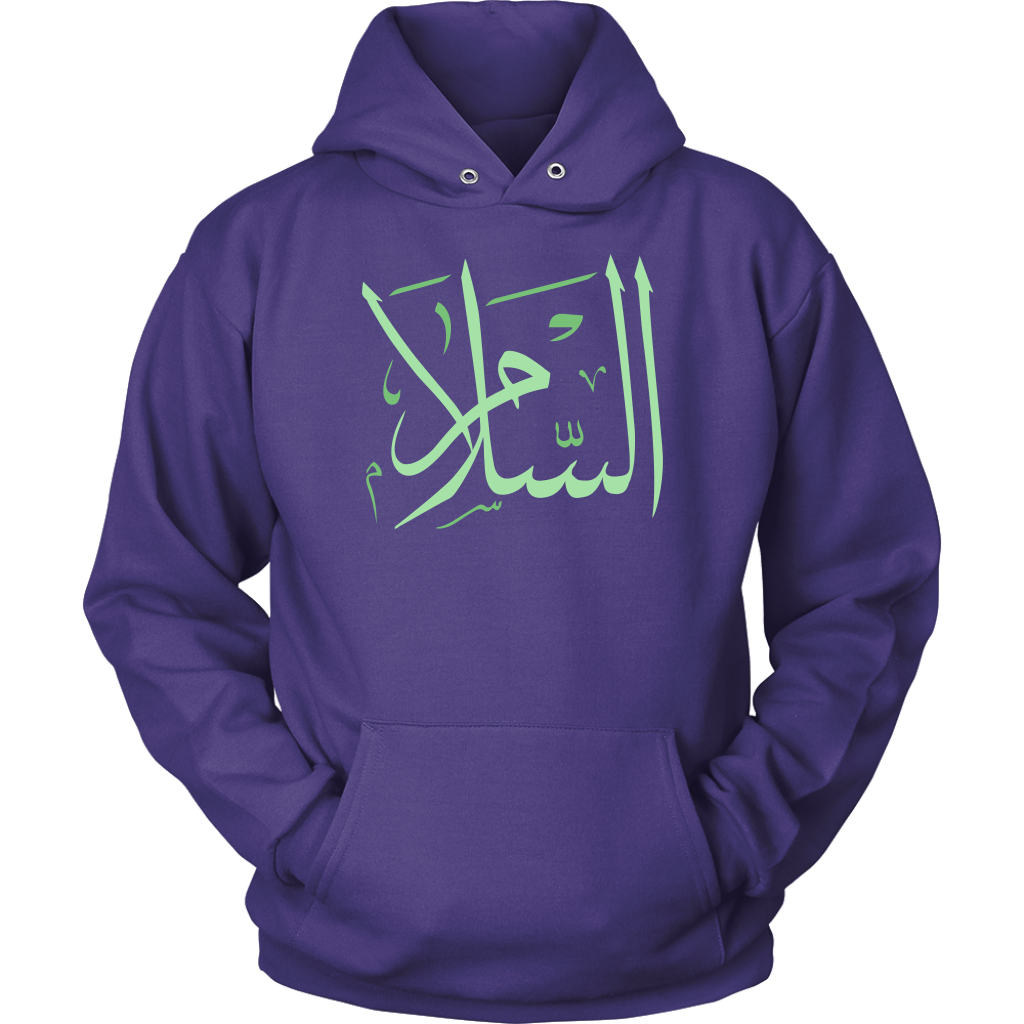 Salaam/Peace Unisex Hoodie